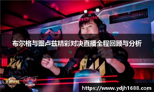 zoty中欧体育官方网站