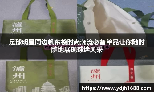 zoty中欧体育官方网站