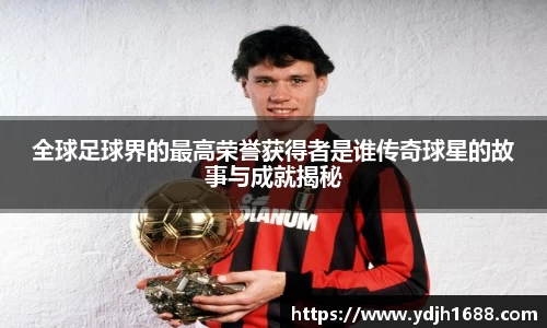 伟德bv国际体育