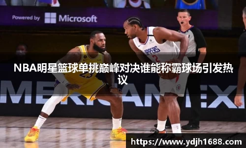 伟德bv国际体育