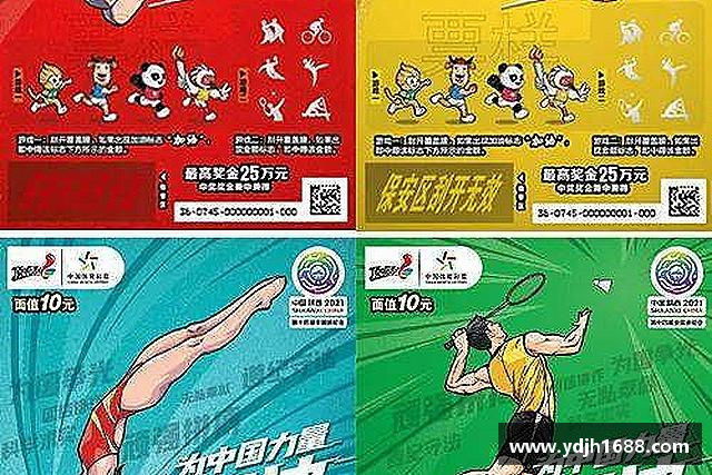 解读zoty中欧